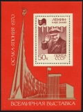 Russia 3706-3708, 3709 sheet