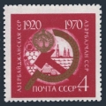 Russia 3713