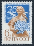 Russia 3773