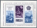 Russia 3801 ac sheet