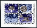 Russia 3834-3837, 3837a sheet