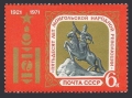 Russia 3857