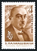 Russia 3879