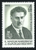 Russia 4013 block/4