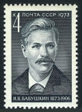 Russia 4047 block/4