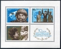 Russia 4092 ac sheet mlh