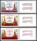 Russia 4100-4102-label blocks/4