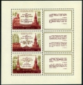 Russia 4102a sheet