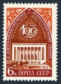 Russia 4174 block/4