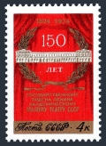 Russia 4246