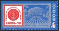 Russia 4314