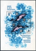 Russia 4349 ab sheet CTO