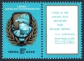 Russia 4356/label