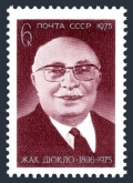Russia 4359 block/4
