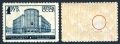 Russia 436 wmk 169 perf 10 1/2 mlh-thin