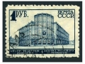 Russia 436 wmk 169 perf 10 1/2 used