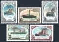 Russia 4532-4536