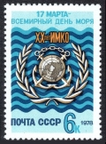 Russia 4654