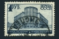 Russia 469 wmk 170, used