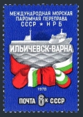 Russia 4707