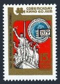 Russia 4760