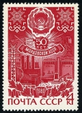 Russia 4806