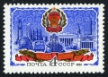 Russia 4843