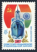 Russia 4907