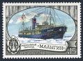 Russia 4961