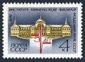 Russia 4971