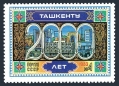 Russia 5123 sheet/25