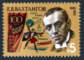 Russia 5162