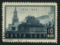 Russia 525 CTO