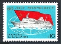 Russia 5271