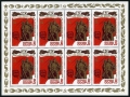 Russia 5349a-5353a sheets