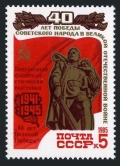 Russia 5354A