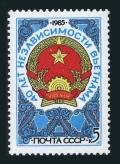 Russia 5397