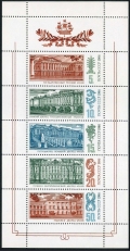 Russia 5523 ae sheet