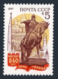 Russia 5599