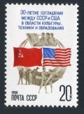 Russia 5635 sheet/50