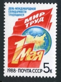 Russia 5648