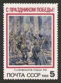 Russia 5654 sheet/25