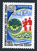 Russia 5661 sheet/50