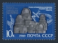 Russia 5796