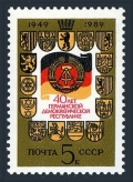 Russia 5810 sheet/50