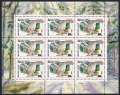 Russia 5871a sheet