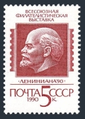 Russia 5884