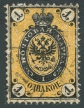 Russia 5 used