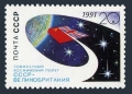 Russia 6003