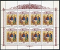 Russia 6006a-6007a sheets/8